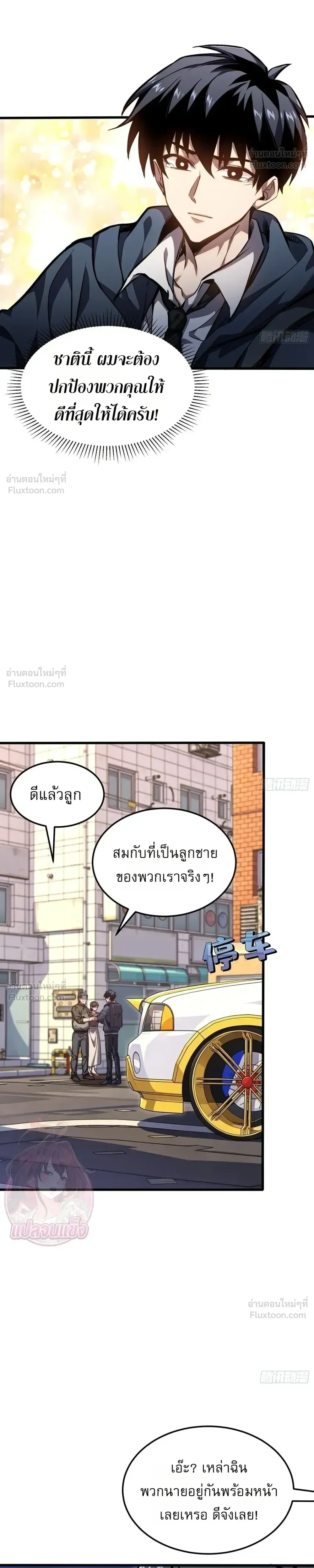 หน้าที่ 35