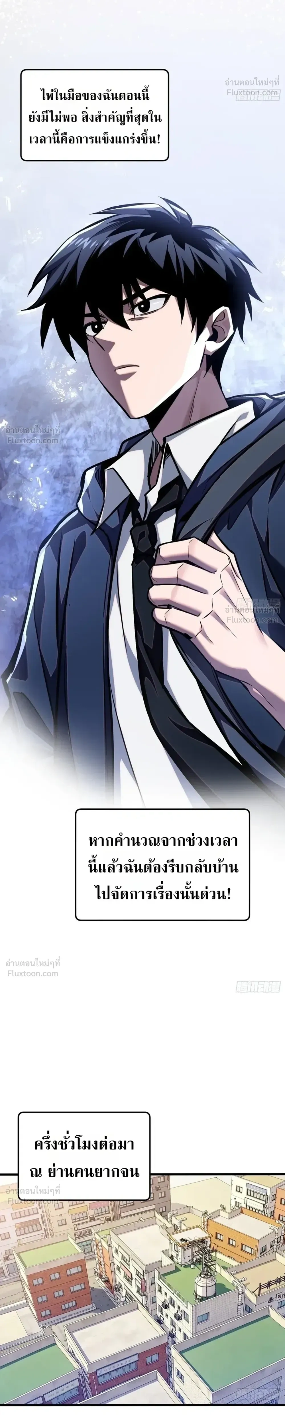 หน้าที่ 30
