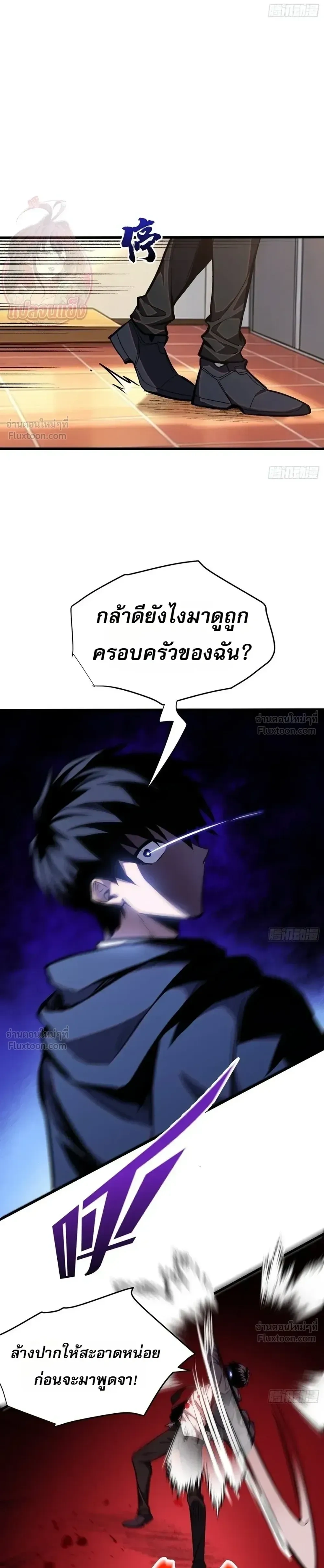 หน้าที่ 26