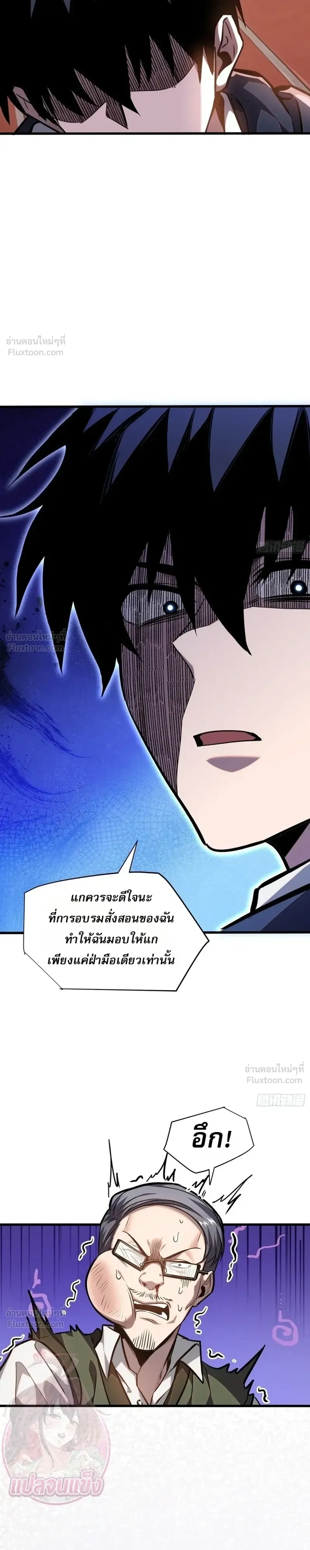 หน้าที่ 29