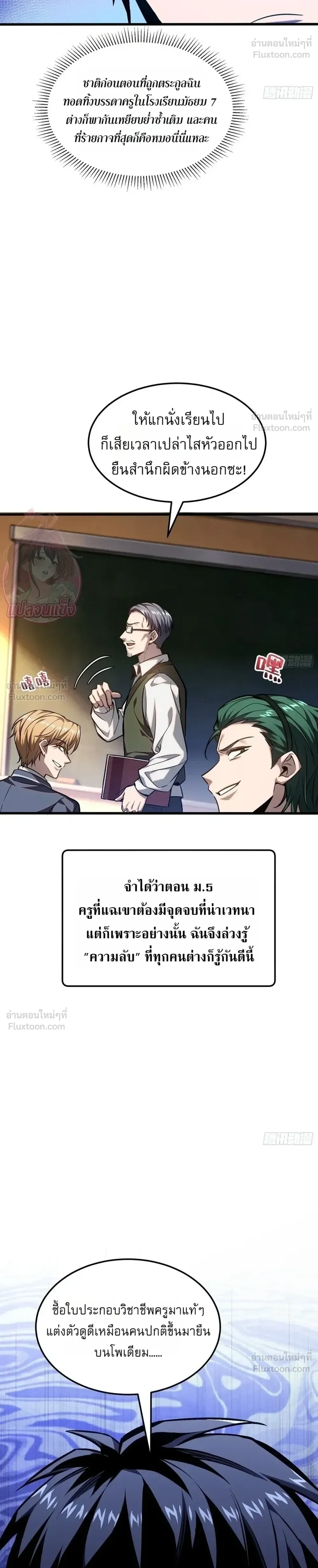 หน้าที่ 20