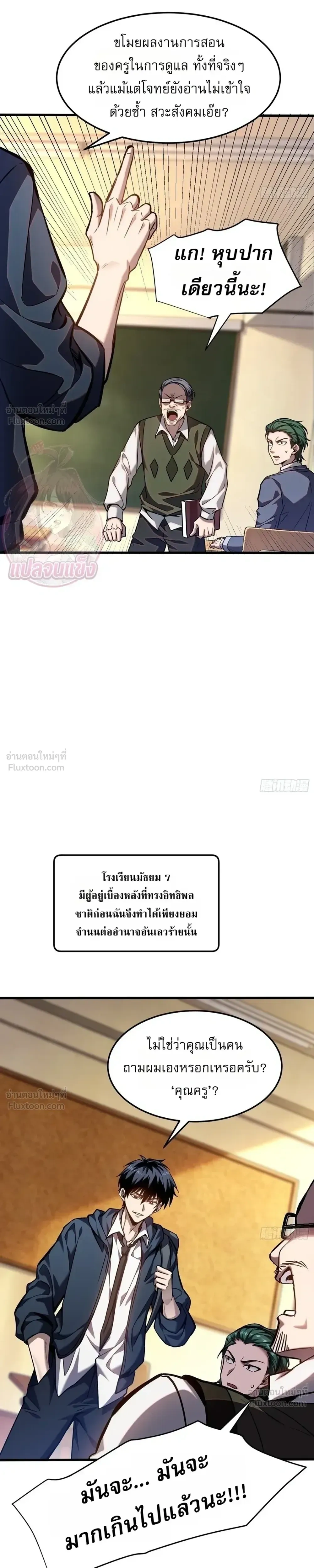 หน้าที่ 23