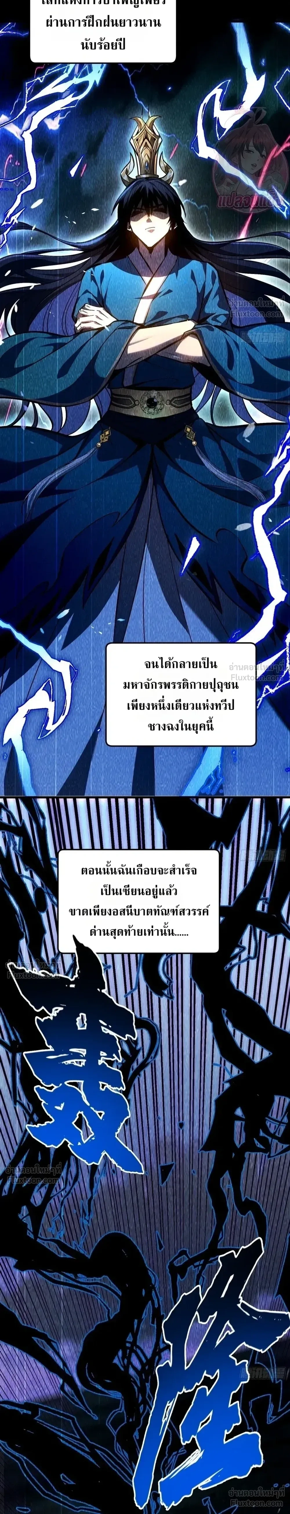 หน้าที่ 12