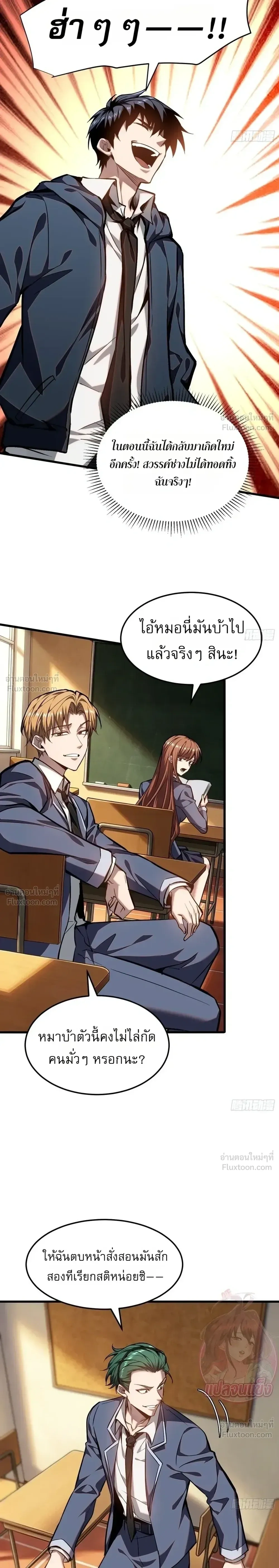 หน้าที่ 15
