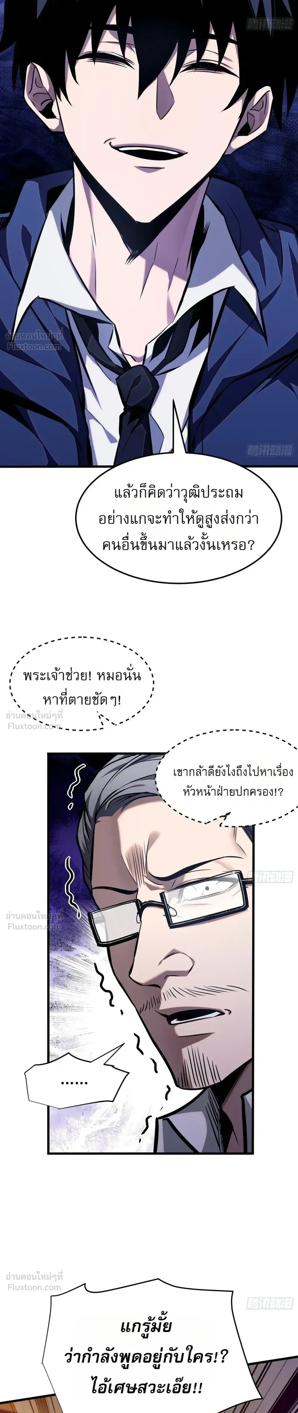 หน้าที่ 21