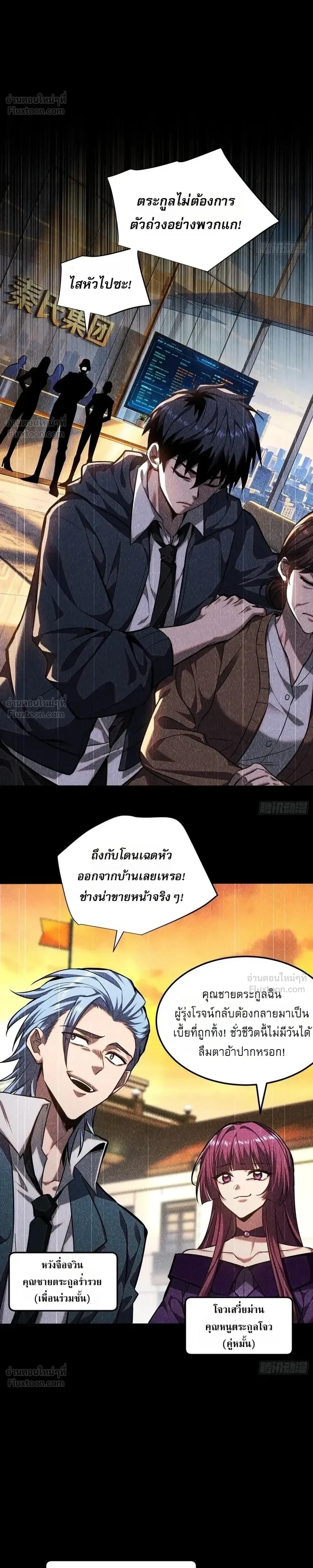 หน้าที่ 7