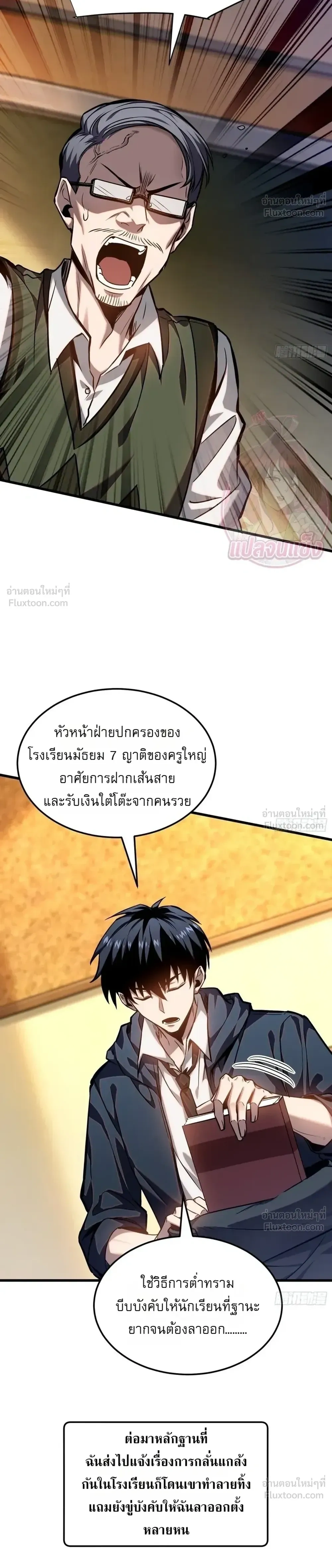 หน้าที่ 22