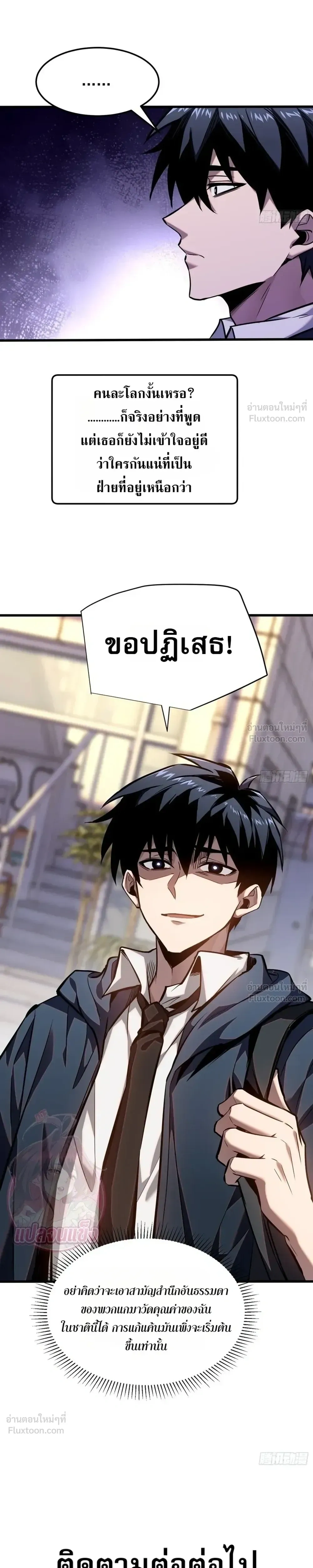 หน้าที่ 39