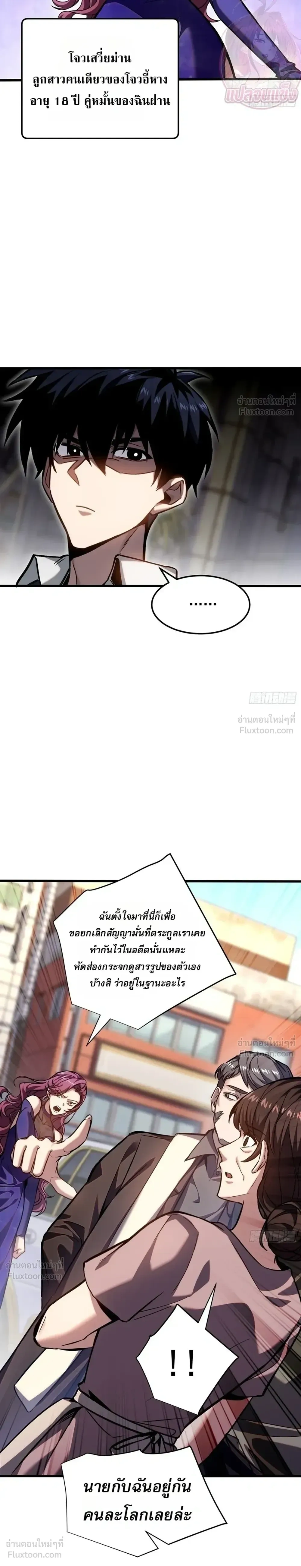 หน้าที่ 38