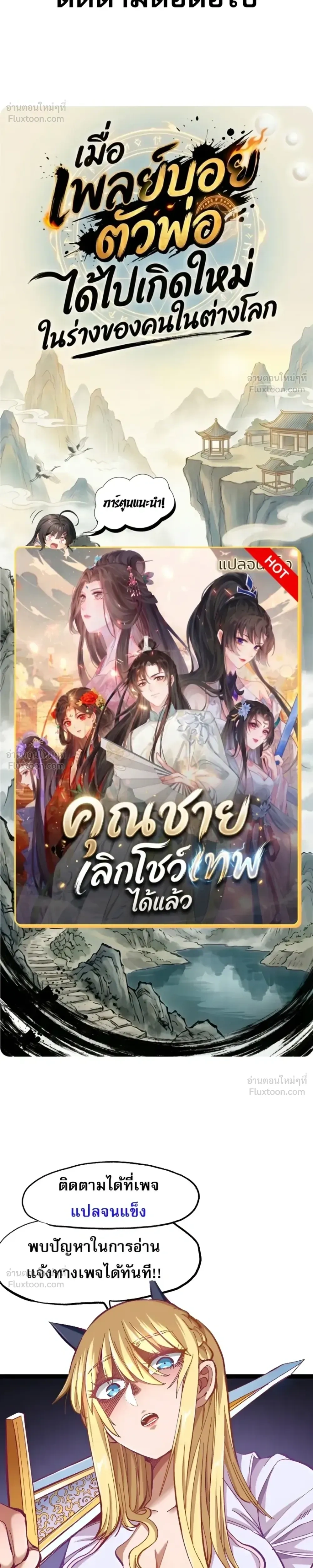 หน้าที่ 40