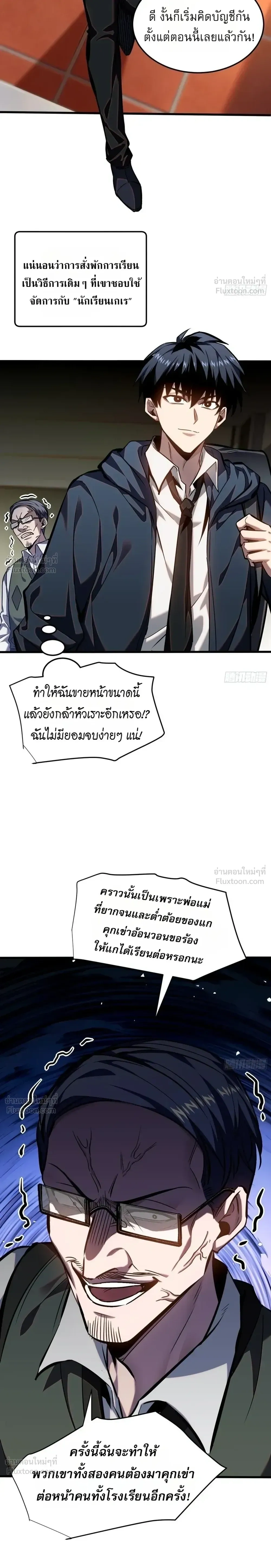 หน้าที่ 25