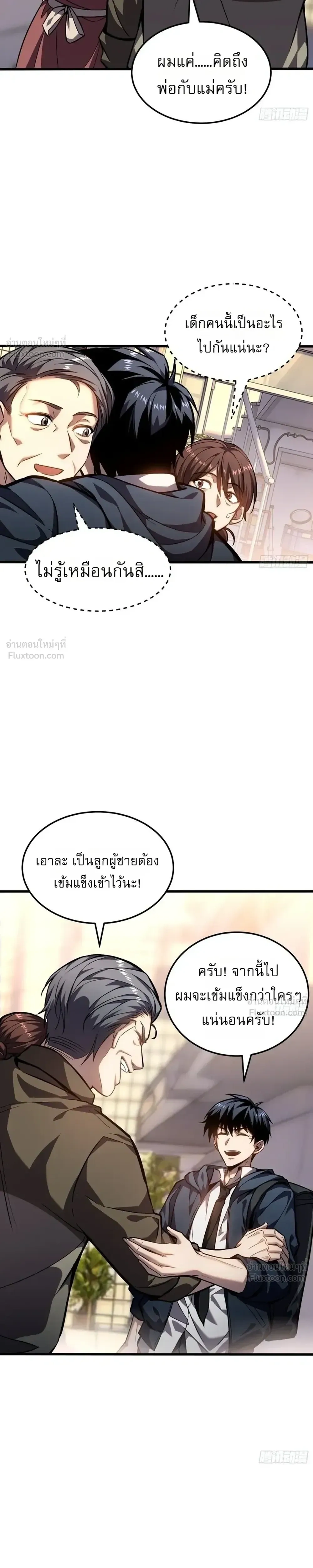 หน้าที่ 34
