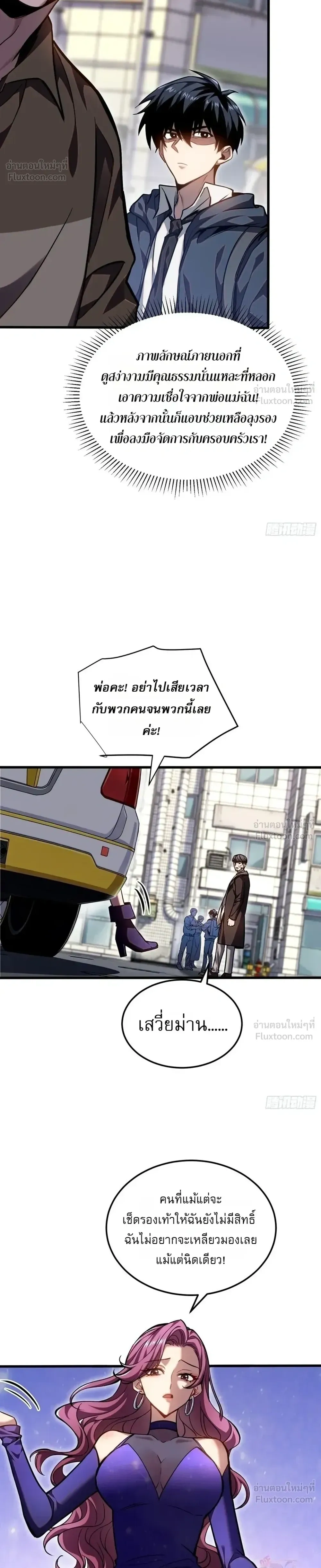 หน้าที่ 37