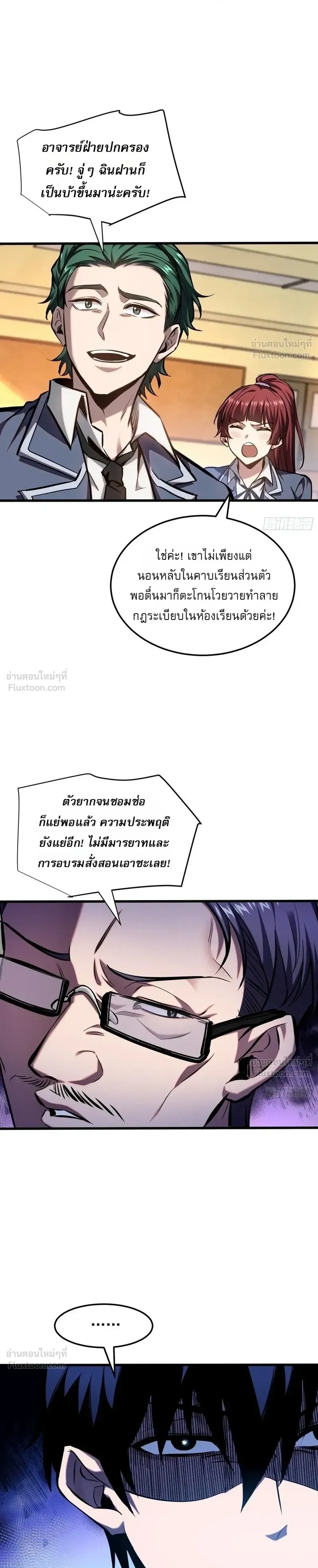 หน้าที่ 19