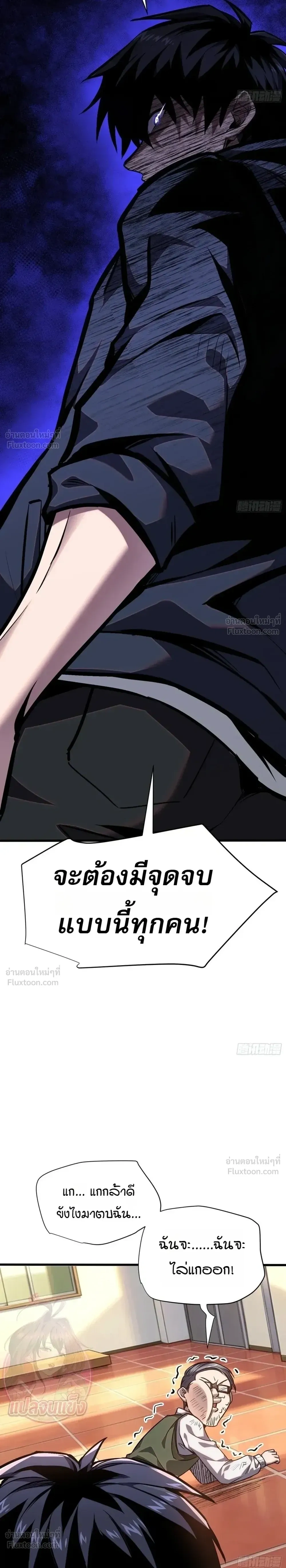 หน้าที่ 28