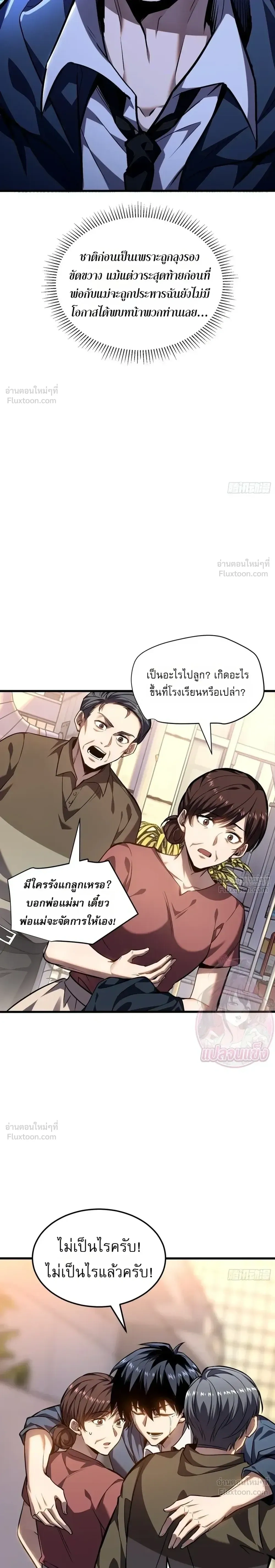 หน้าที่ 33