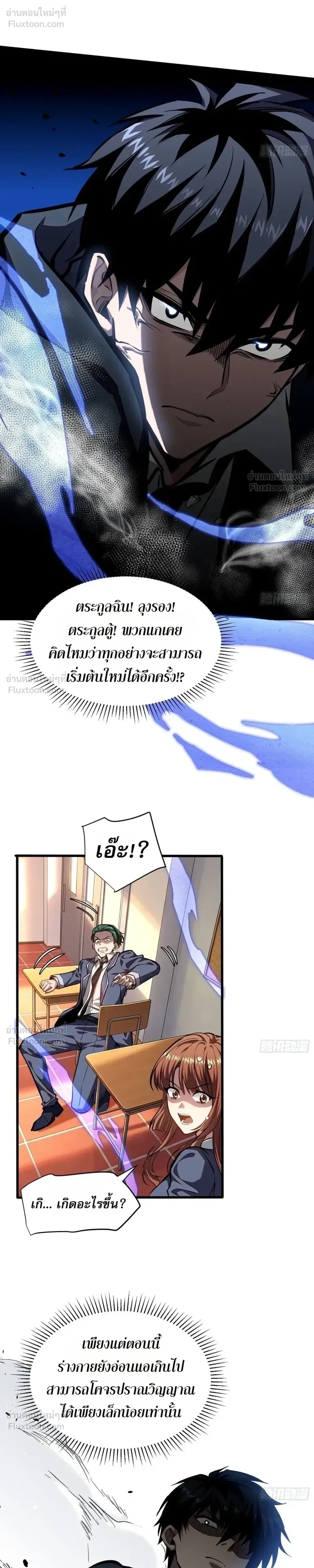 หน้าที่ 17