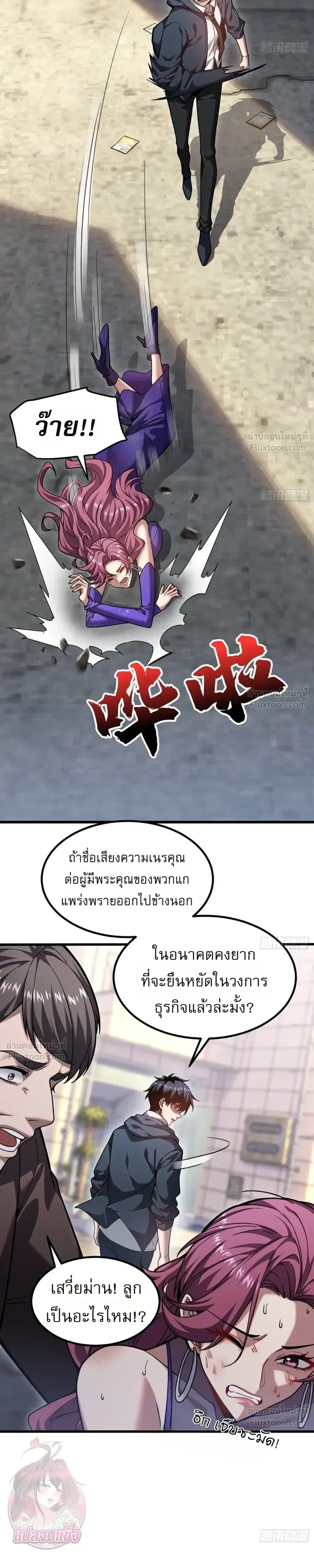 หน้าที่ 9