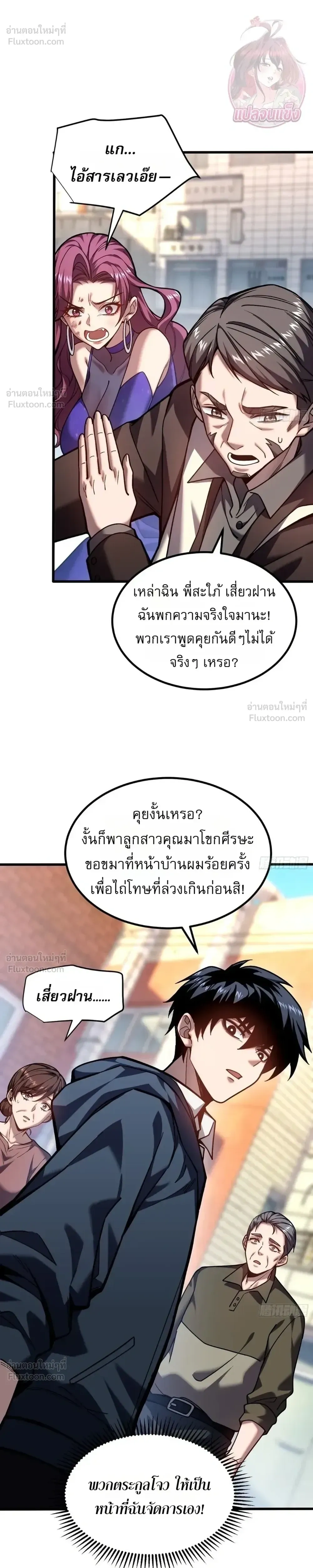 หน้าที่ 10