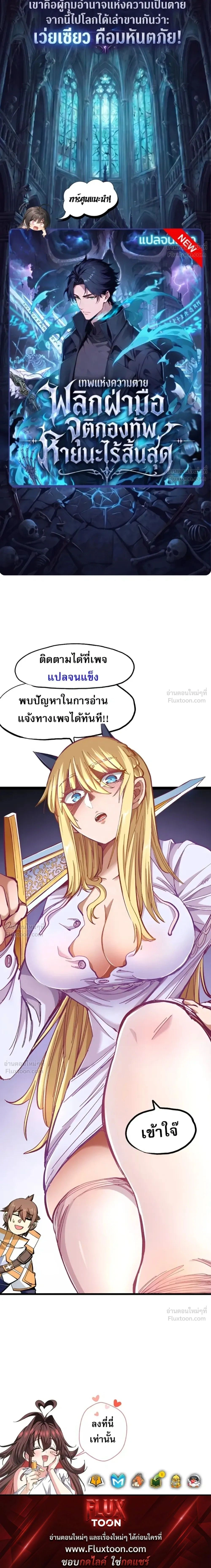 หน้าที่ 38