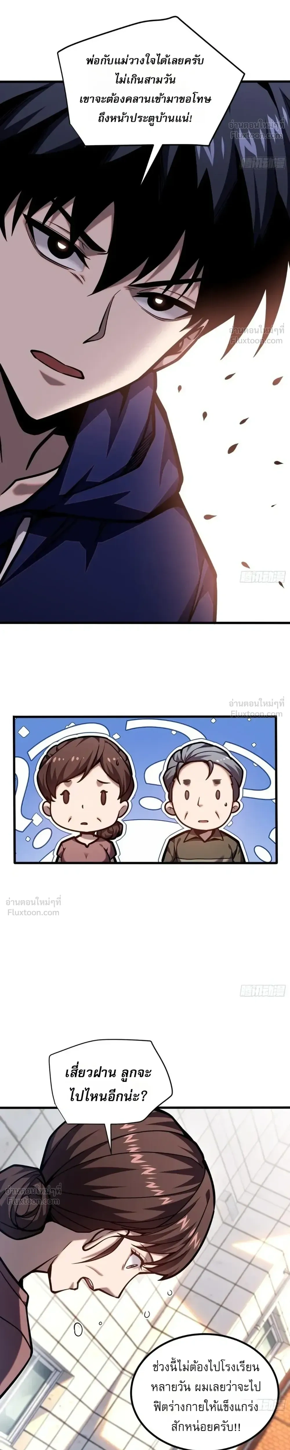 หน้าที่ 33