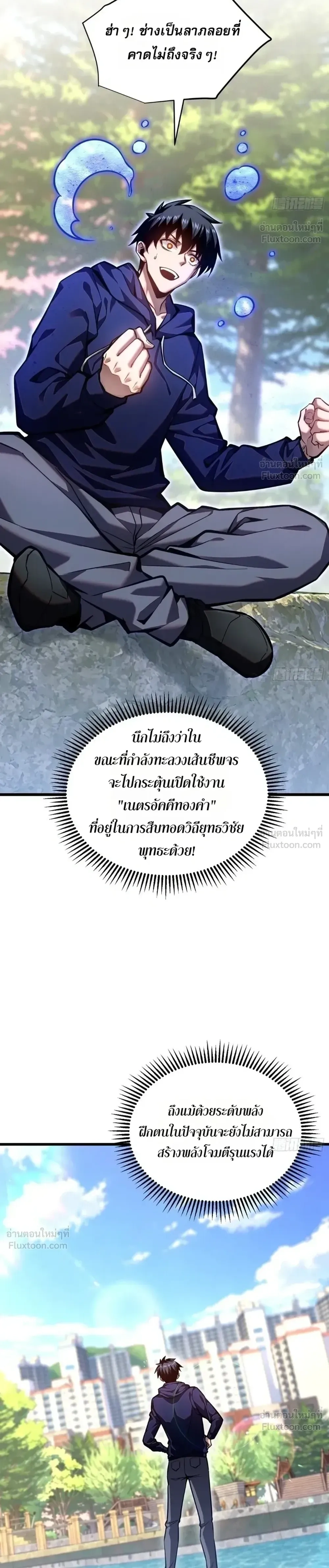 หน้าที่ 25