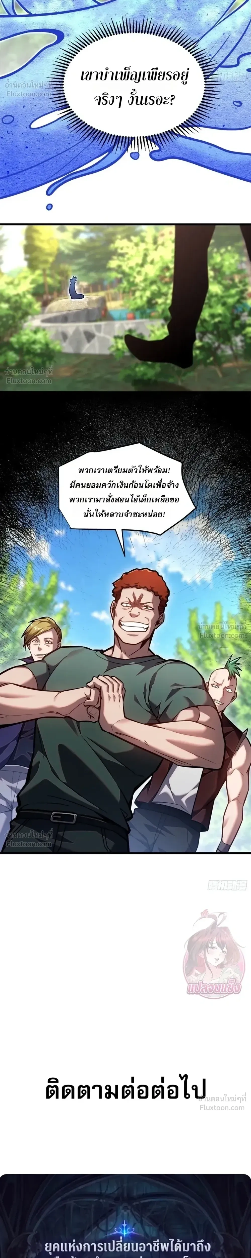 หน้าที่ 37