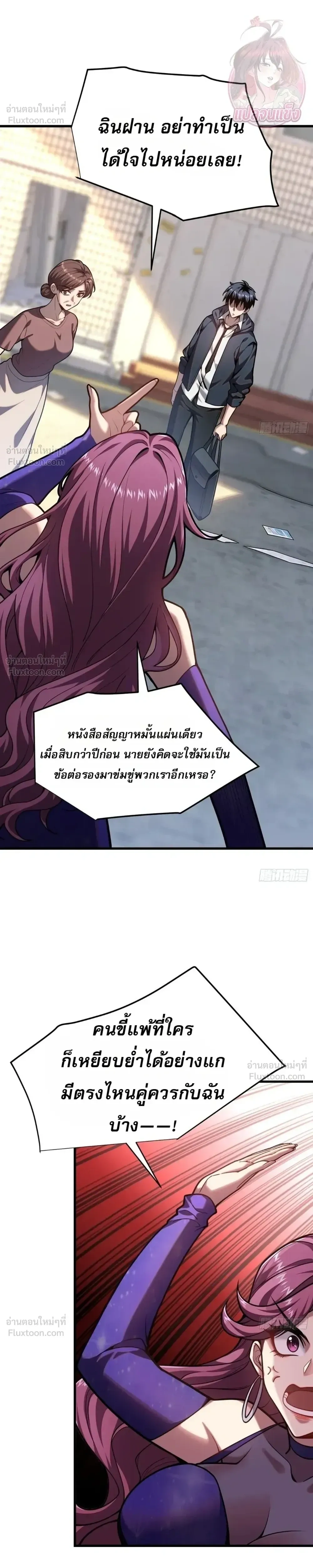 หน้าที่ 6
