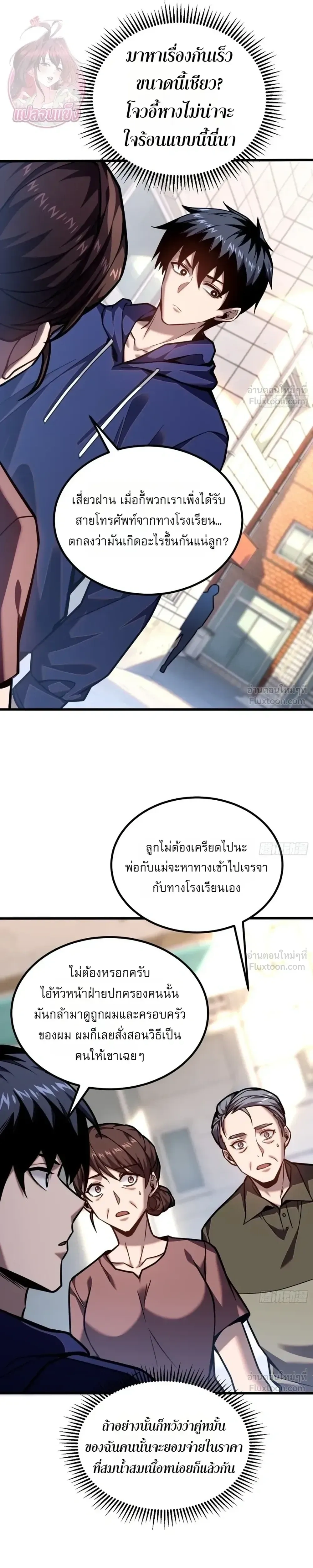 หน้าที่ 32