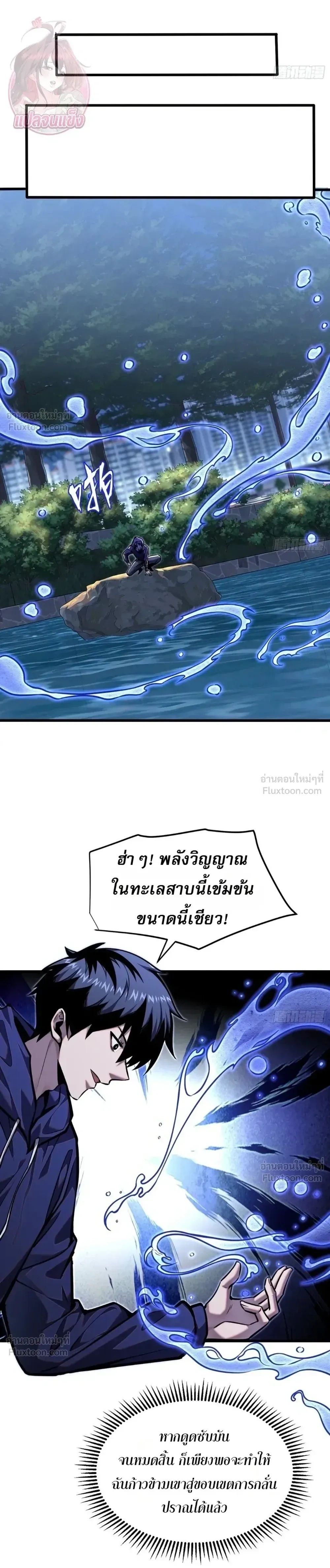 หน้าที่ 20