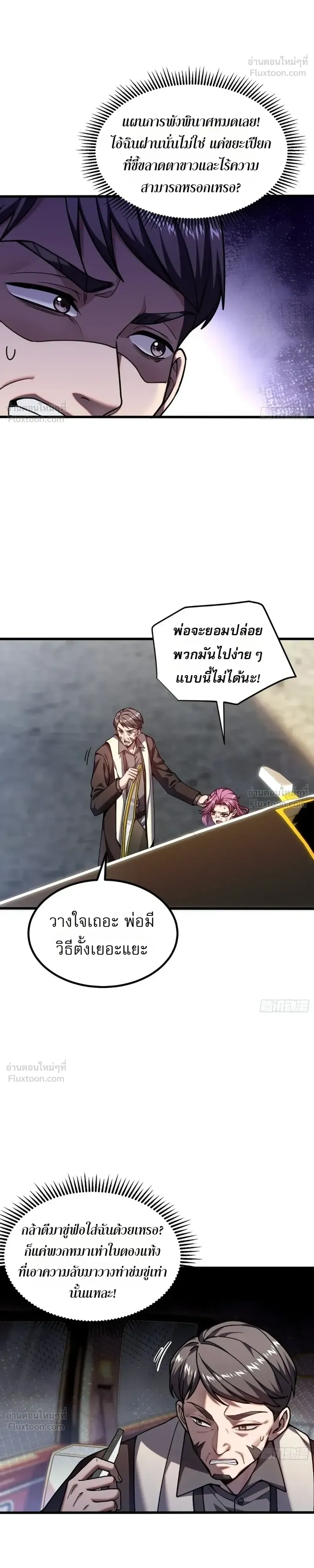 หน้าที่ 12