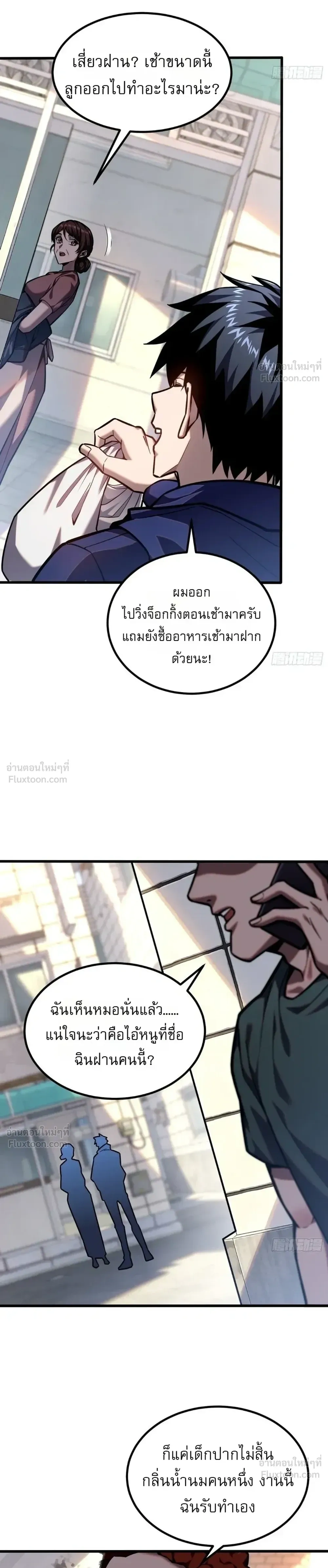 หน้าที่ 30