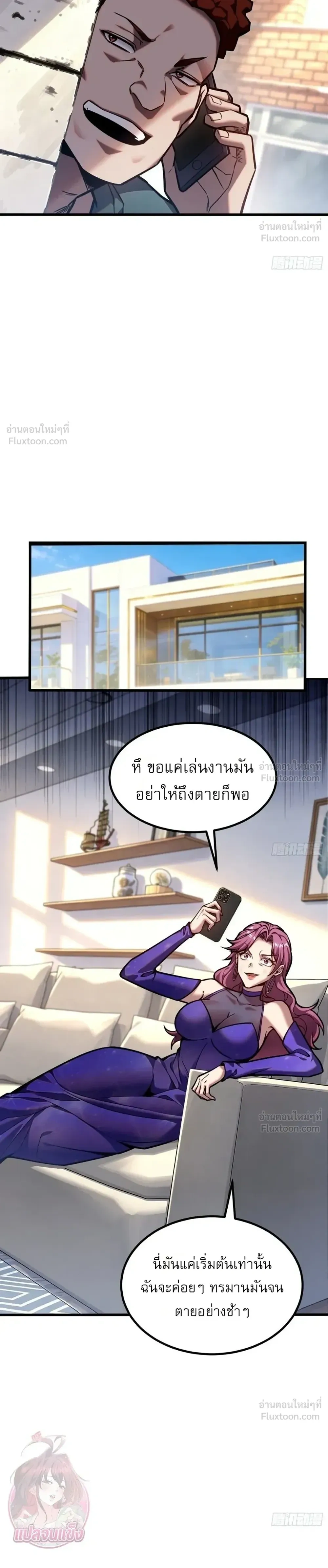 หน้าที่ 31