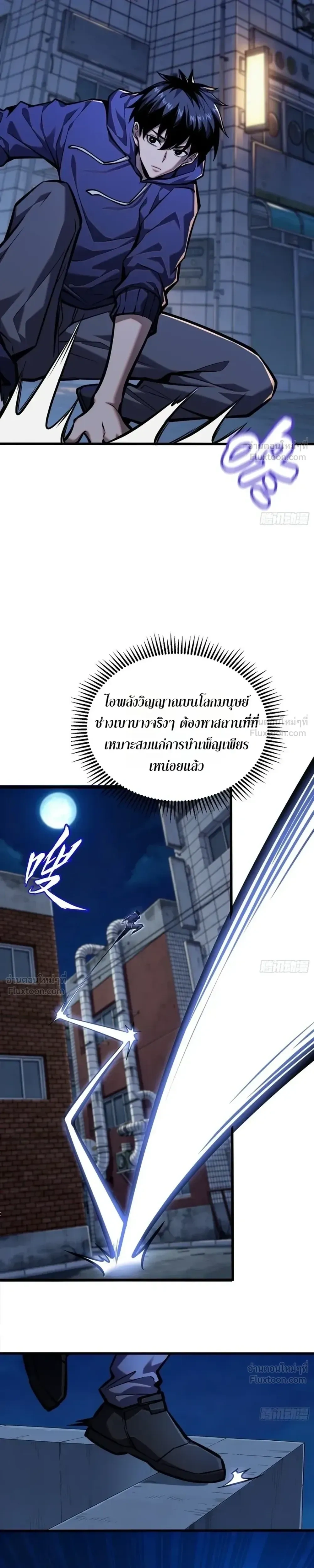หน้าที่ 18