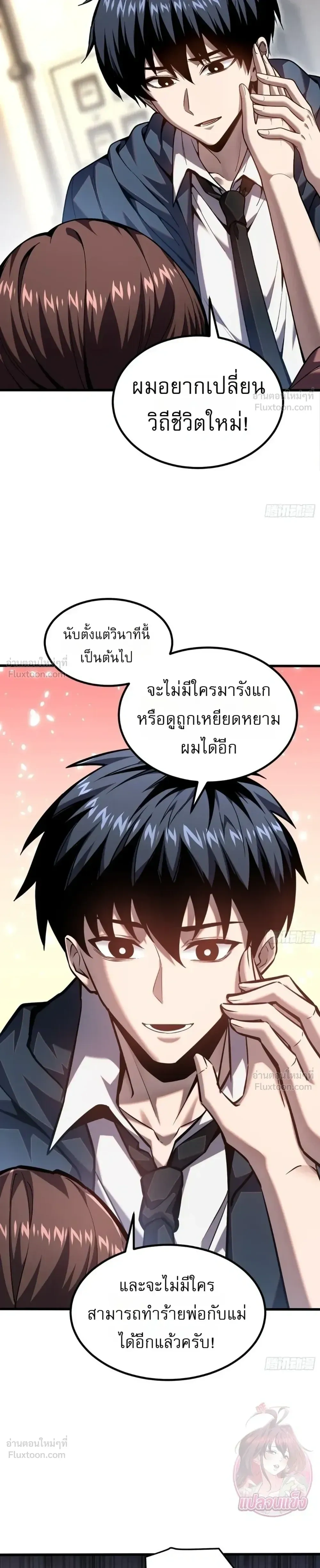 หน้าที่ 15