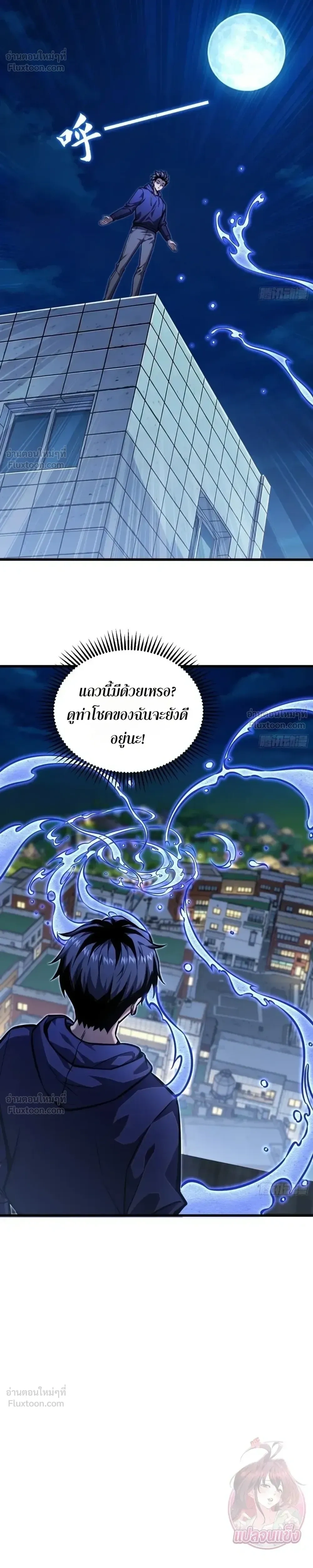 หน้าที่ 19