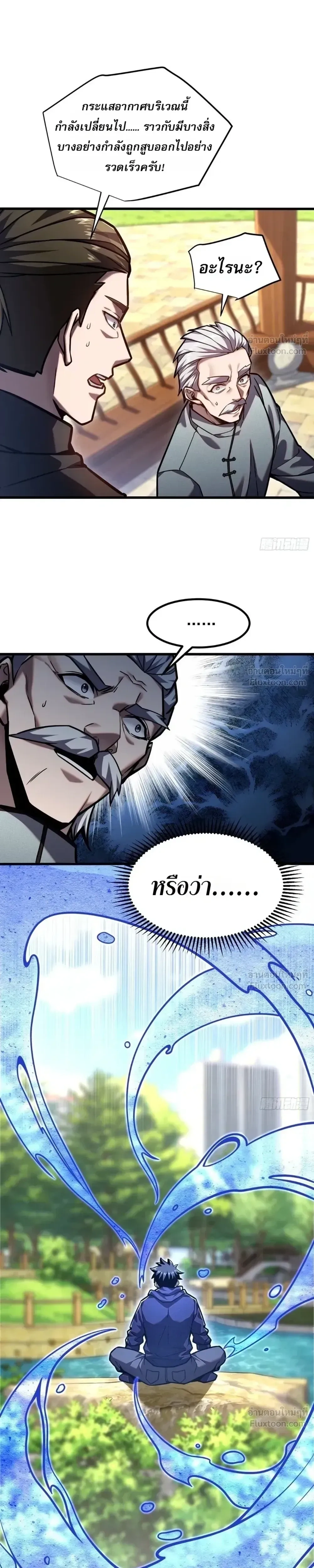 หน้าที่ 36