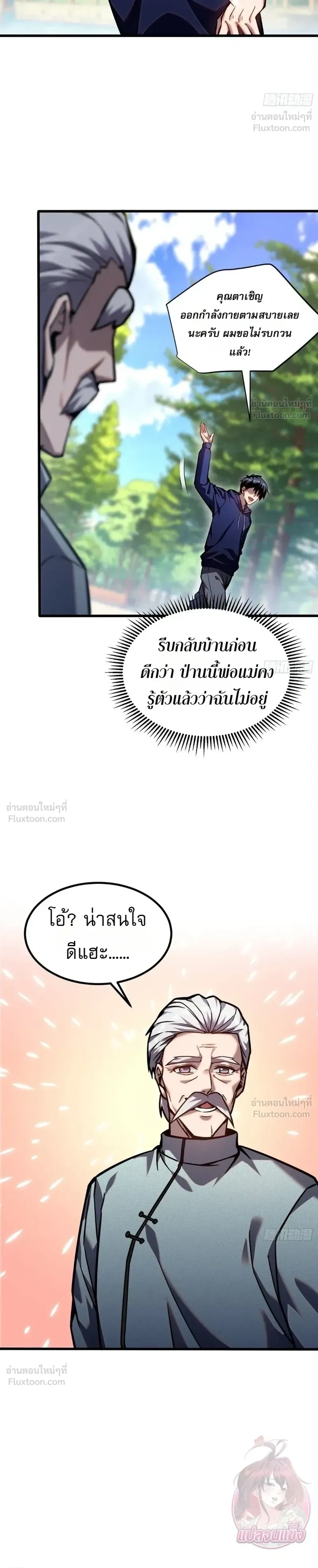 หน้าที่ 27