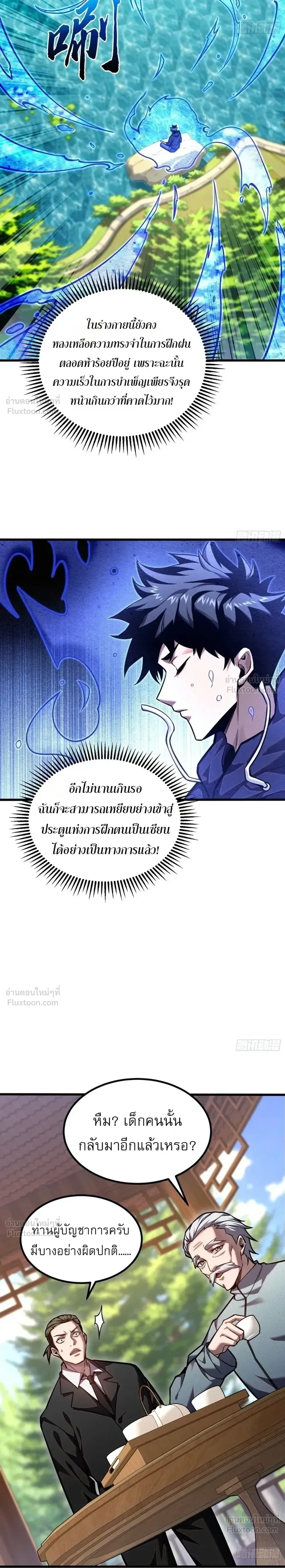 หน้าที่ 35