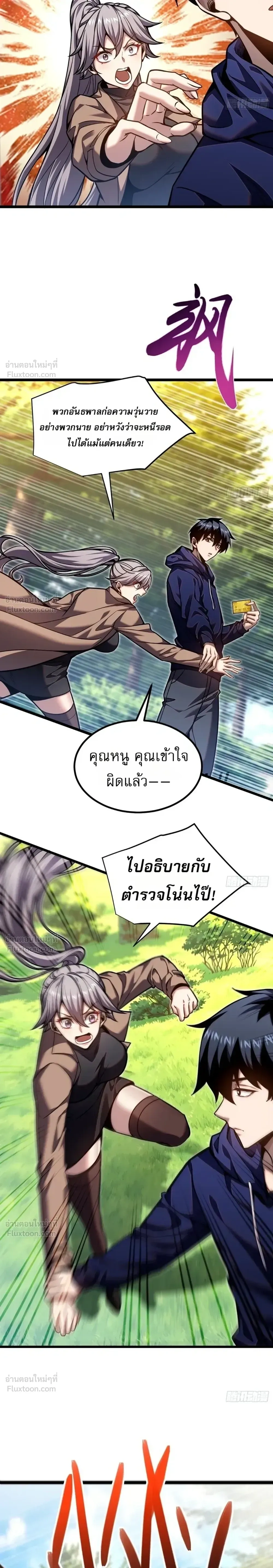 หน้าที่ 18