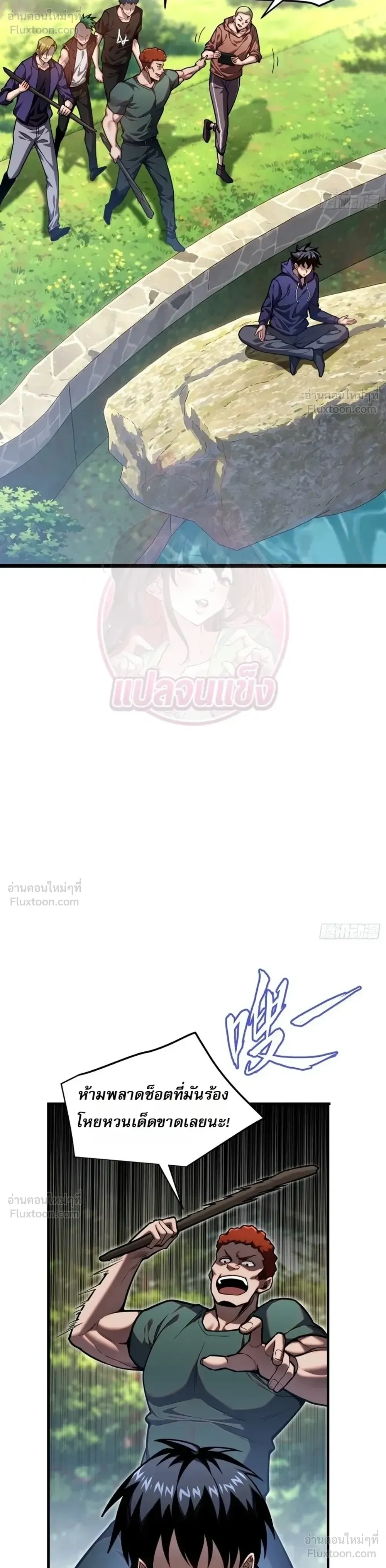 หน้าที่ 4