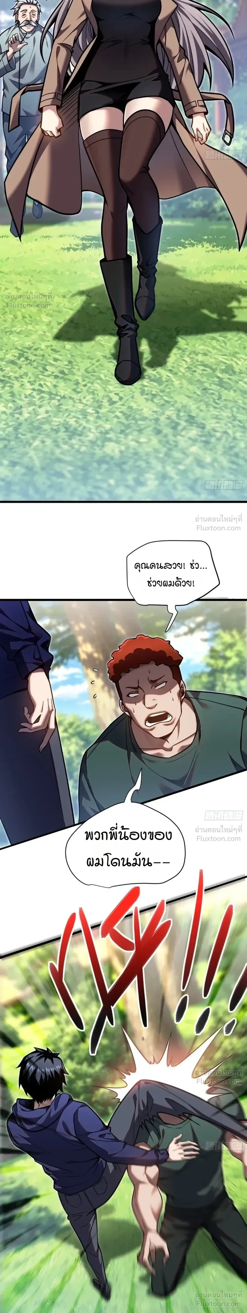 หน้าที่ 15