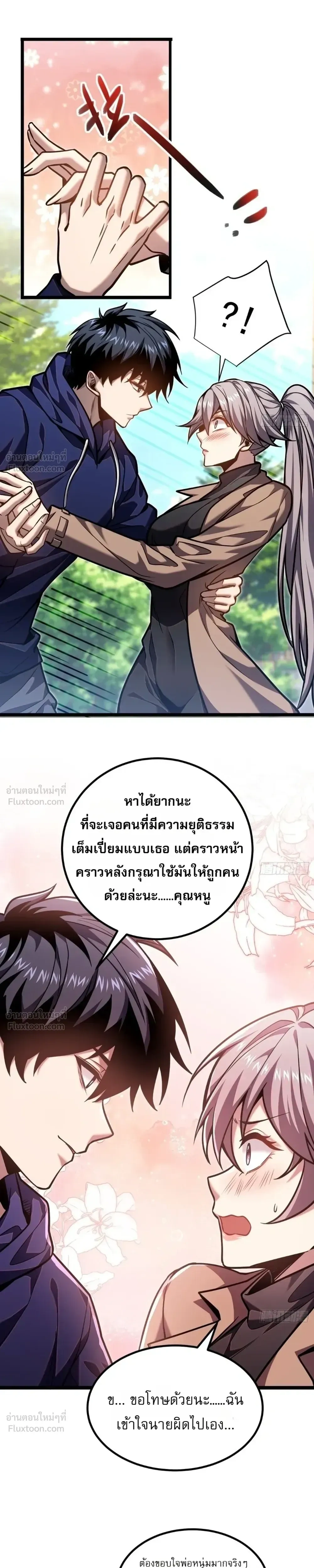 หน้าที่ 26
