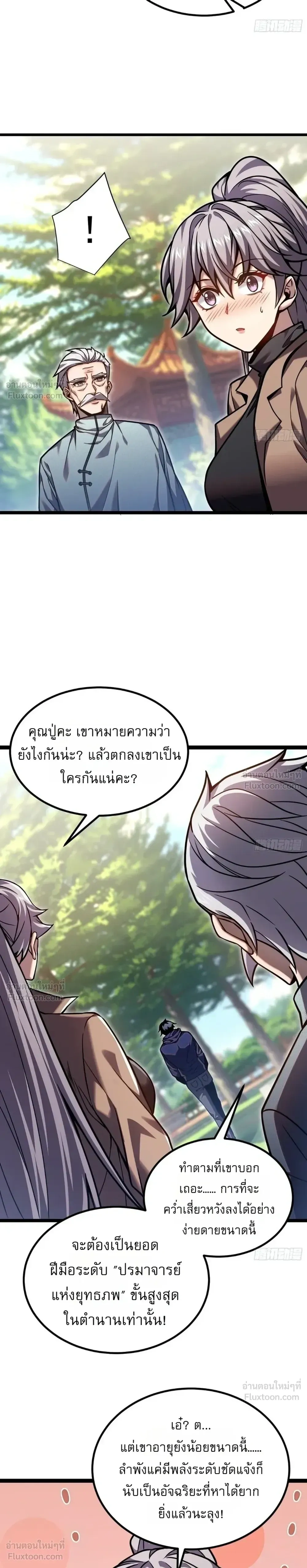 หน้าที่ 28