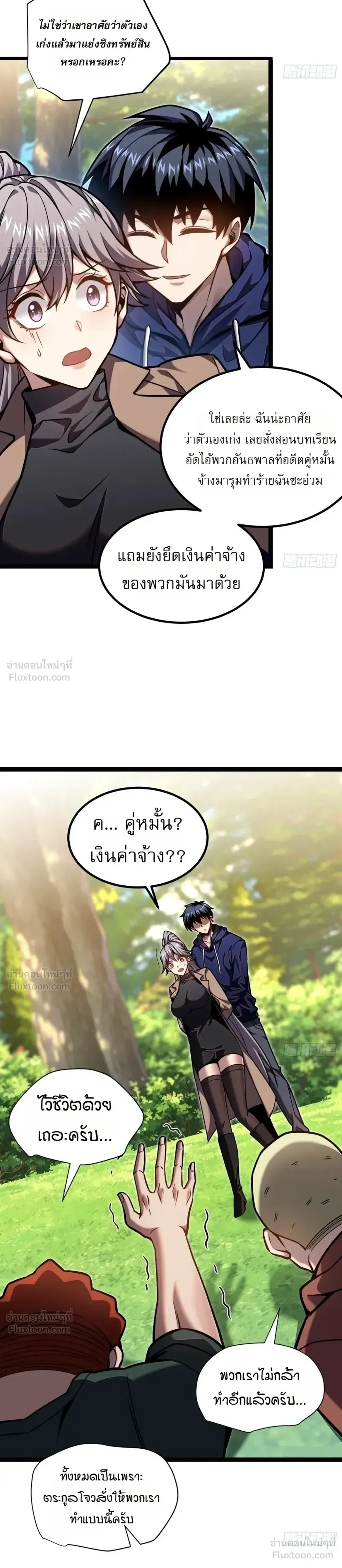หน้าที่ 25