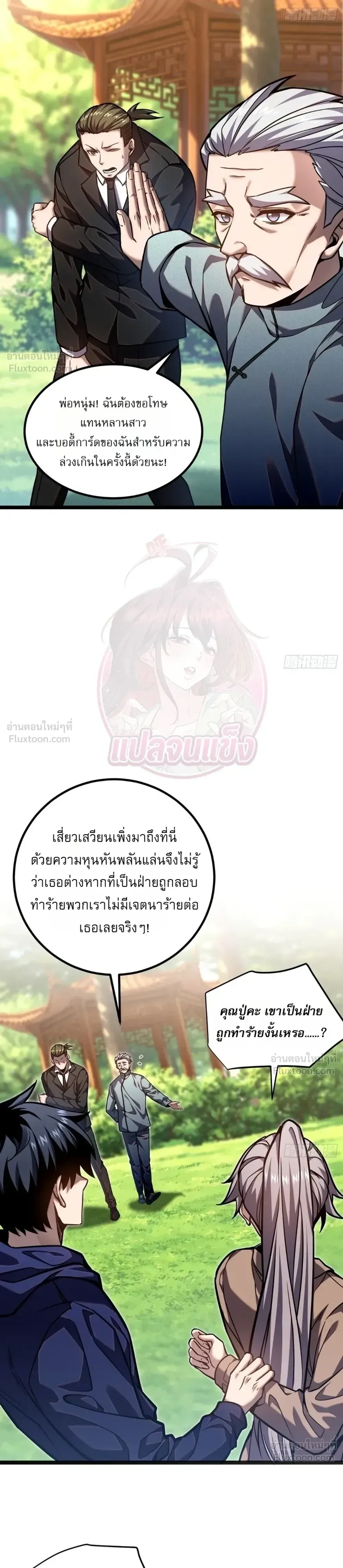 หน้าที่ 24