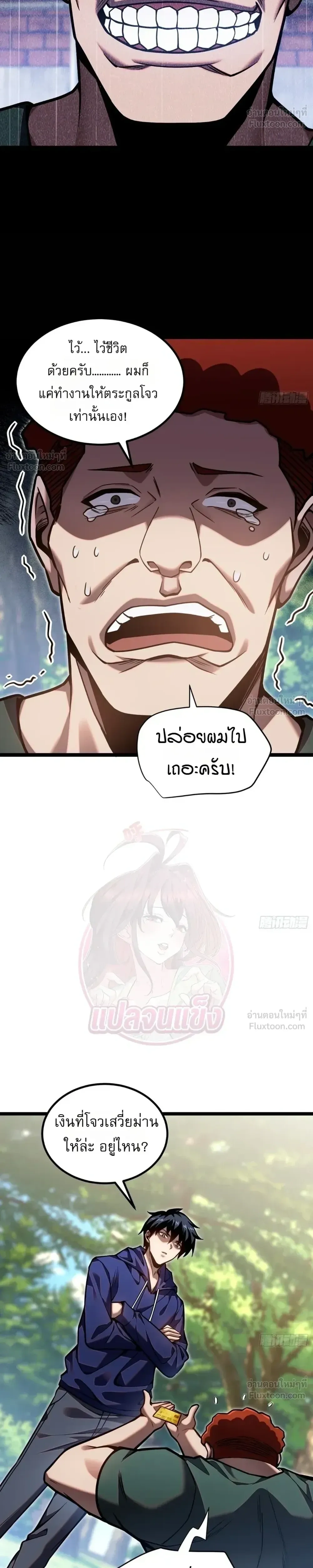 หน้าที่ 13