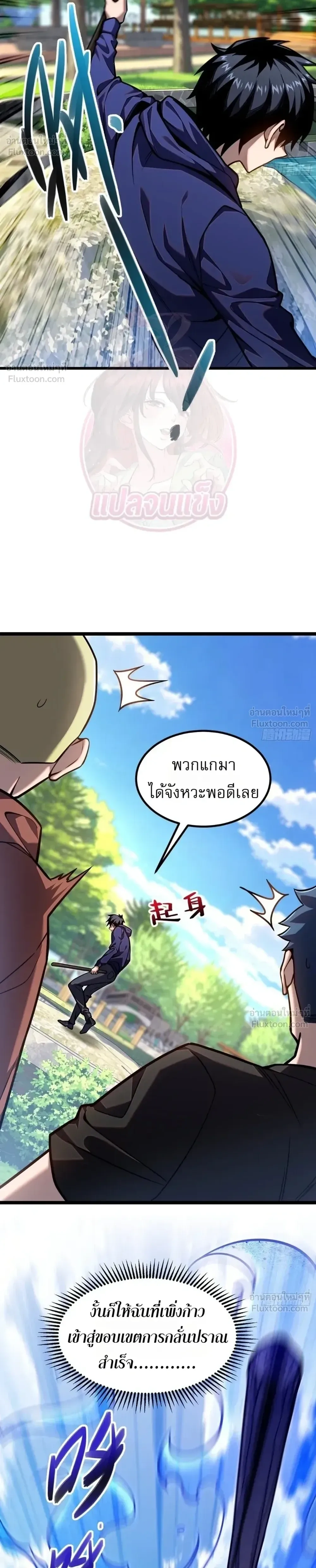 หน้าที่ 6