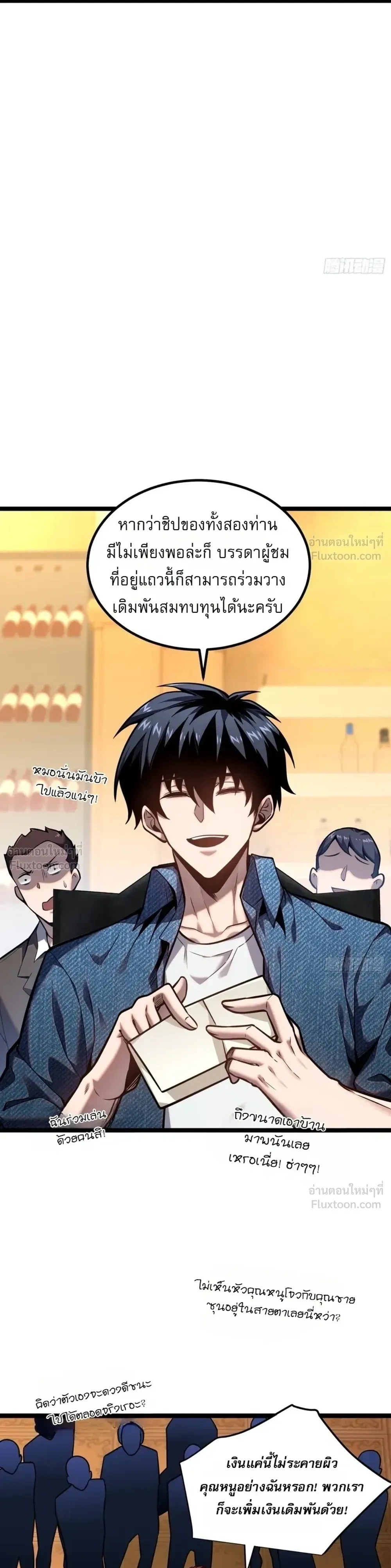 หน้าที่ 18