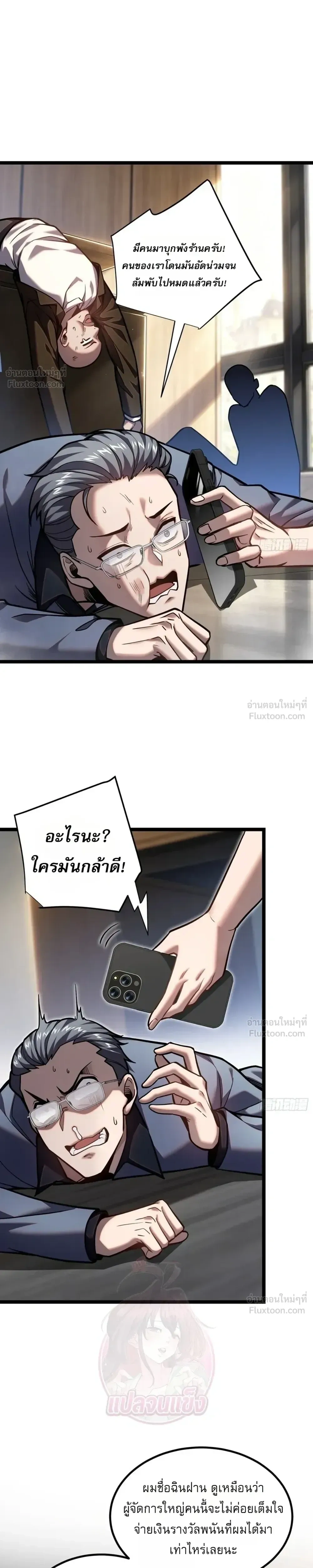 หน้าที่ 30